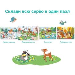 Пазл DoDo Природа розквітає, 60 елементів Фото 5