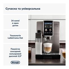 Кофемашина DeLonghi ECAM380.95.TB Фото 8