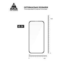 Стекло защитное Armorstandart Pro Apple iPhone 15 Фото 2