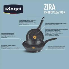 Сковорода Ringel Zira WOK 28 см Фото 3