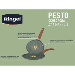 Сковорода Ringel Pesto для млинців 22 см Фото 3