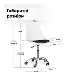 Офисное кресло Evo-kids Capri White / Black Фото 1