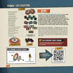 Настольная игра Rozum Marvel Zombies: Сопротивление Супергероев Фото 9