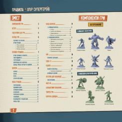 Настольная игра Rozum Marvel Zombies: Сопротивление Супергероев Фото 7