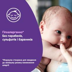 Детский шампунь Johnson’s baby Перед сном 300 мл Фото 4