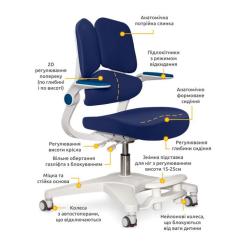 Детское кресло Mealux Trident Dark Blue Фото 1