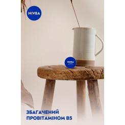 Крем для тела Nivea Универсальный 30 мл Фото 3