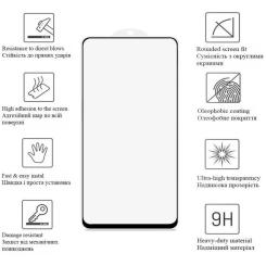Стекло защитное Drobak Matte Ceramics Poco F3 Фото 2