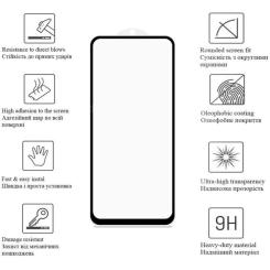 Стекло защитное Drobak Motorola G54 Power (Black) Фото 2