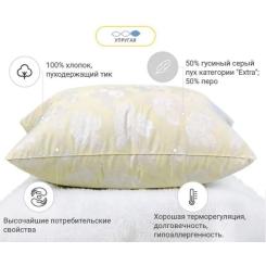 Подушка MirSon пухова Екстра 112 м'яка 70x70 см Фото 1