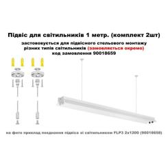 Светильник MAGNUM PLF 40 LED T8 600mm без ламп Фото 1