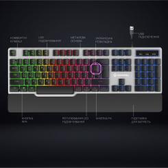 Клавиатура GamePro GK599 Stinger USB Grey Фото 3