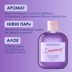 Гель для душа Mermade Daydreamer 200 мл Фото 2