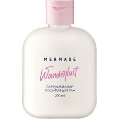 Лосьон для тела Mermade Wanderlust Парфумований 200 мл Фото