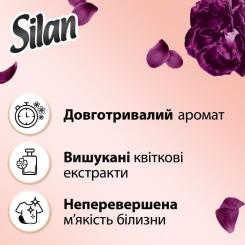 Кондиционер для белья Silan Supreme Elegance 1012 мл Фото 1