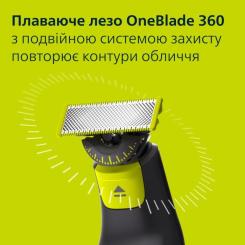 Аксессуары к электробритвам Philips QP420/50 Фото 4