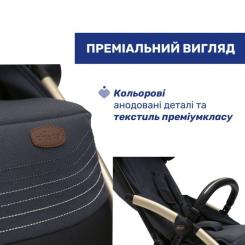 Коляска Chicco Goody XPlus Сіра 8058664173051 Фото 8