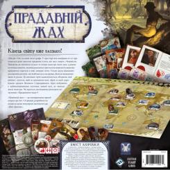 Настольная игра Geekach Games Прадавній жах (Eldritch Horror) Фото 6