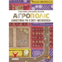 Настольная игра Geekach Games Агрополис (Agropolis) (укр.) Фото 2