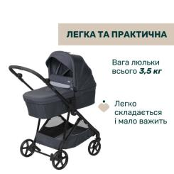 Коляска Chicco 2 в 1 Seety сіра (2900990869008) Фото 1