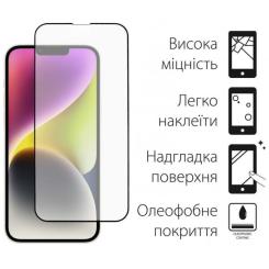 Стекло защитное Dengos iPhone 14 Plus 2шт. Фото 1