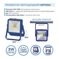 Фонарь Westinghouse 3W LED WF1530 + 4 x AAА LR03 Фото 1