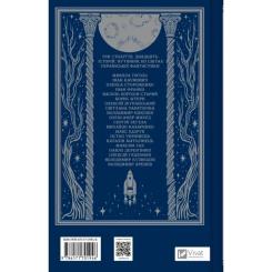 Книга Vivat Змієві вали. Антологія української фантастики ХІХ- Фото 1