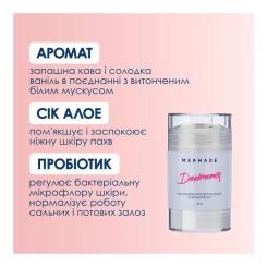 Дезодорант Mermade Daydreamer Парфумований з пробіотиком 50 г Фото 3