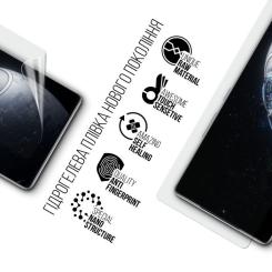 Пленка защитная Armorstandart Infinix GT 20 Pro Фото 1