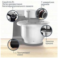 Кухонный комбайн Bosch MUMS2VM40 Фото 1