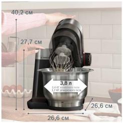 Кухонный комбайн Bosch MUMS2VM40 Фото 2