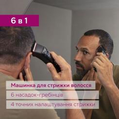 Машинка для стрижки Beurer MN5X Фото 1