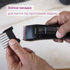 Машинка для стрижки Beurer MN5X Фото 4