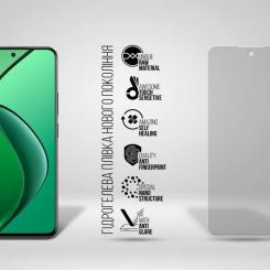 Пленка защитная Armorstandart Matte Realme 12 4G Фото 1