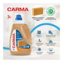Гель для стирки Carma Мыло жидкое Хозяйственное 3 л Фото 1