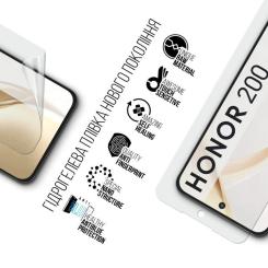 Пленка защитная Armorstandart Anti-Blue Honor 200 Фото 1