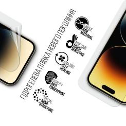 Пленка защитная Armorstandart Apple iPhone 16 Pro Фото 1