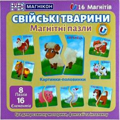 Пазл Магнікон Домашние Животные Фото