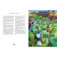 Книга А-ба-ба-га-ла-ма-га Казки-Джатаки Фото 1