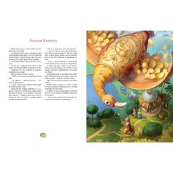 Книга А-ба-ба-га-ла-ма-га Казки-Джатаки Фото 2