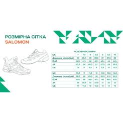 Ботинки Salomon XA Forces MID Coyote 8 Фото 7