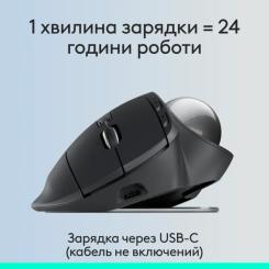 Мышка Logitech MX Ergo S Bluetooth Graphite Фото 10