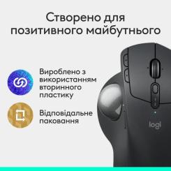 Мышка Logitech MX Ergo S Bluetooth Graphite Фото 11
