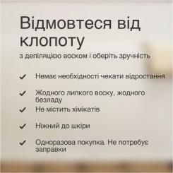 Эпилятор Braun SE 5-011 Фото 5