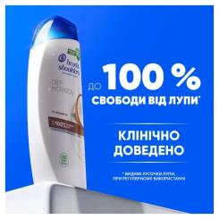 Шампунь Head & Shoulders Против перхоти Глубокое увлажнение 250 мл Фото 2