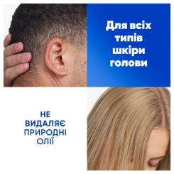 Шампунь Head & Shoulders Против перхоти Глубокое увлажнение 250 мл Фото 4
