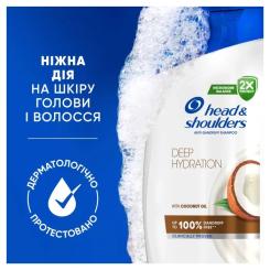 Шампунь Head & Shoulders Против перхоти Глубокое увлажнение 250 мл Фото 5