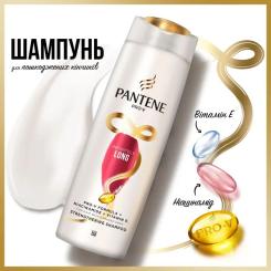 Шампунь Pantene Pro-V Infinitely Long 625 мл Фото 8
