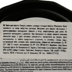 Крем для обуви GoldCare Черный 50 мл Фото 3