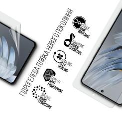 Пленка защитная Armorstandart ZTE nubia Z50S Pro Фото 1